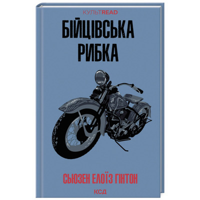 Бійцівська рибка Зображення