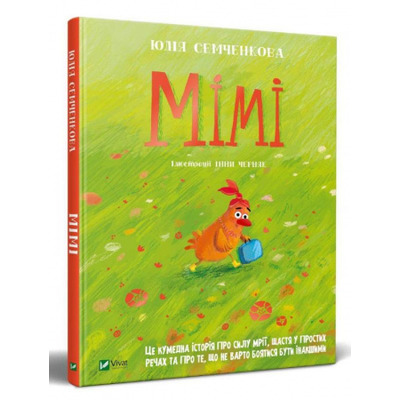 Мімі Зображення