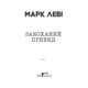 Закоханий привид Зображення