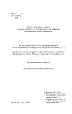 Мелодія кави в тональності сподівання Зображення