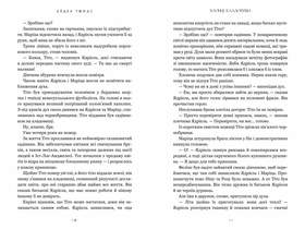 Хлопці кладовища Limited edition Зображення