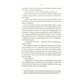 Коефіцієнт поцілунку Зображення