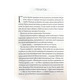 Парадокс Атласа. Книга 2 Зображення