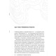 The Shadow Work Journal. Як прийняти себе та протистояти упередженням, що руйнують життя Зображення