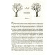 Жорстокий принц Зображення