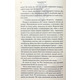 Крижаний дотик. Книга 2 Зображення