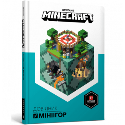 MINECRAFT Довідник мініігор Зображення