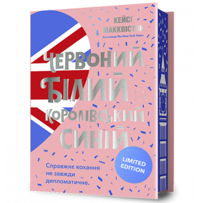 Червоний, білий та королівський синій Limited edition Зображення