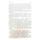 Ритм війни. Хроніки Буресвітла. Книга 4 Зображення