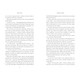 Пляжне чтиво pocketbook Зображення