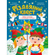 Різдвяний квест Зображення
