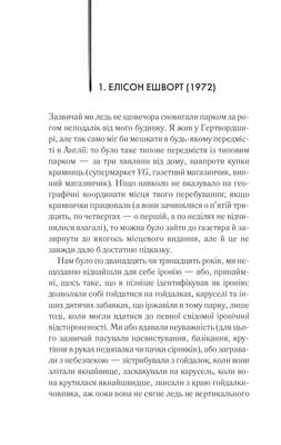 Фанат Зображення