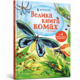 Велика книга комах і не тільки Зображення