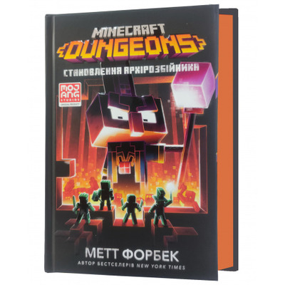 MINECRAFT Dungeons. Становлення Архірозбійника Зображення