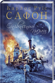 Опівнічний Палац Зображення