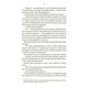 Коефіцієнт поцілунку Зображення