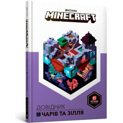 MINECRAFT Довідник чарів та зілля Зображення