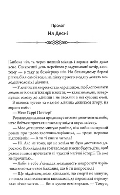 Оманливе коло Зображення