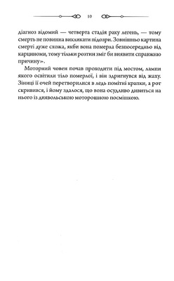 Оманливе коло Зображення