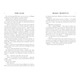 Книжки та кістяний пил Limited edition Зображення