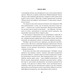 Мистецтво мислити масштабно Зображення