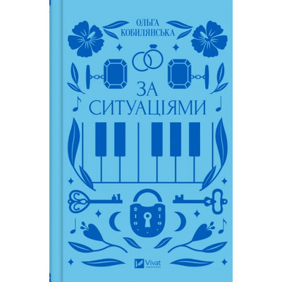 За ситуаціями Зображення