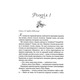 Ранкове сяйво (pocketbook) Зображення