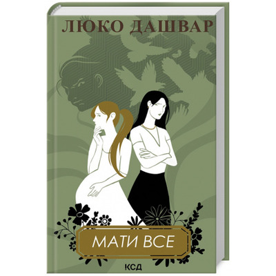 Мати все Зображення