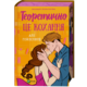 Теоретично це кохання (з ілюстрованим зрізом) Зображення