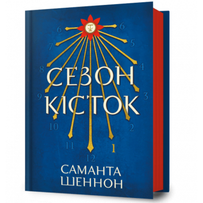 Сезон кісток Зображення
