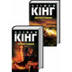 Протистояння. Книга 1+ Книга 2 Зображення