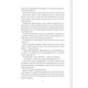 Відблиск. Книга 2 Зображення