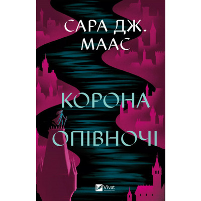 Корона опівночі Зображення