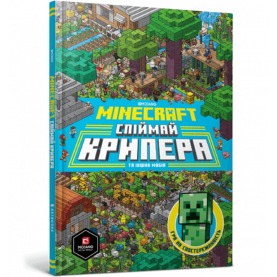 MINECRAFT. Спіймай крипера та інших мобів Зображення