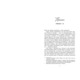 Тепер ми справжні. Книга 1 Зображення