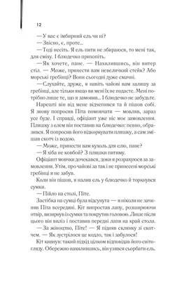 Двері у Літо Зображення