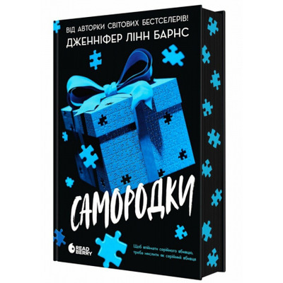 Самородки Зображення