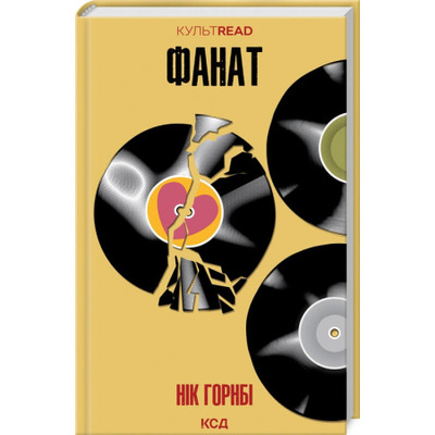 Фанат Зображення