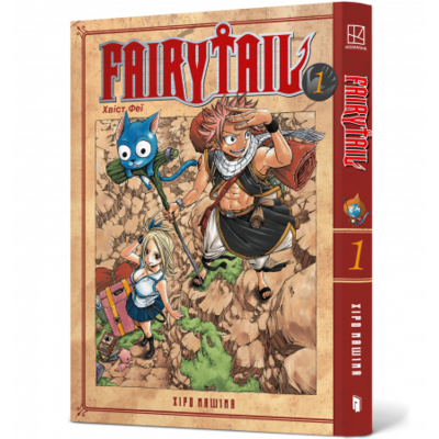 Fairy Tail. Том 1 Зображення