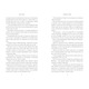 Пляжне чтиво pocketbook Зображення