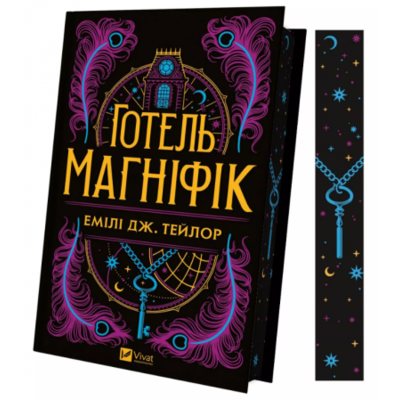 Готель "Маґніфік" Зображення