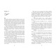 Темна епоха. Надія. Книга 2 Зображення