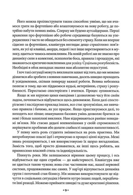Майстерність Зображення