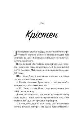 Френдзона Зображення