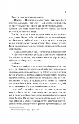 Теоретично це кохання Зображення