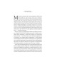 Шістка Атласа. Книга 1 Зображення