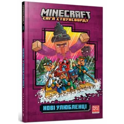 MINECRAFT Нові улюбленці Зображення