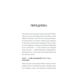 Внутрішня історія. Anus. Несподівані відкриття Зображення