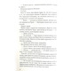 Чесно, пристрасно, глибоко Зображення