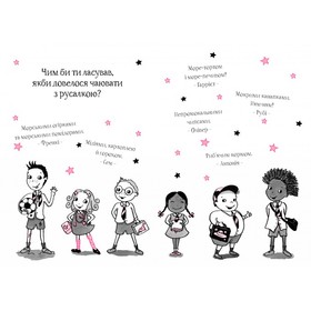 Айседора Мун їде на море Зображення